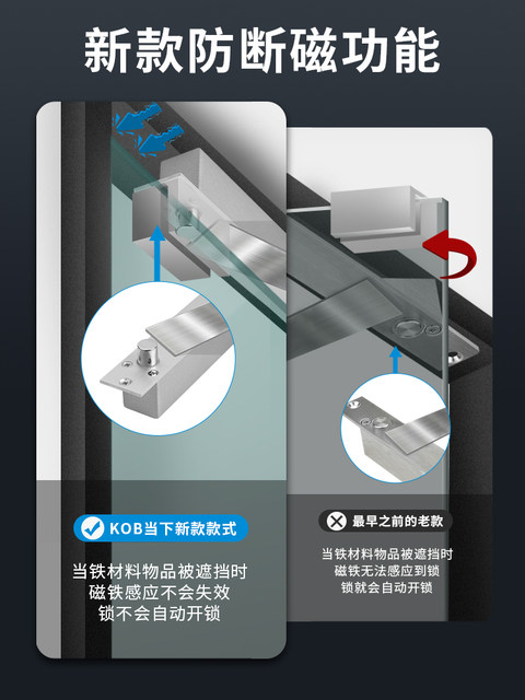 Kob Access Control Electric Bolt Lock 12V Access Control Lock Concealed Embedded Bolt Lock Glass Door Delay Feedback Electric Control Lock