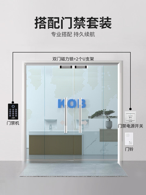 Kob Fingerprint Access Control System All-In-One Machine with Card Swipe, Password, Glass Door, Iron Door, Electric Bolt Lock, Magnetic Lock, Access Control Set