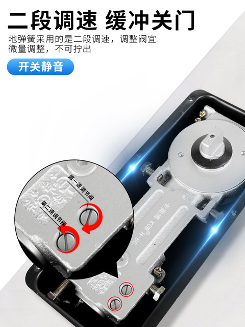 Kob Glass Door Floor Spring Universal Framed Wooden Door 818 Floor Spring 220B Floor Spring Spring Floor Spring Door Accessories