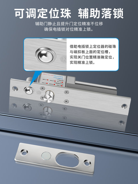 Kob Brand Electric Bolt Lock, Bead Positioning, Low-Temperature Electric Lock, Delayed Electric Bolt Lock, with Signal Feedback, Electronically Controlled Lock