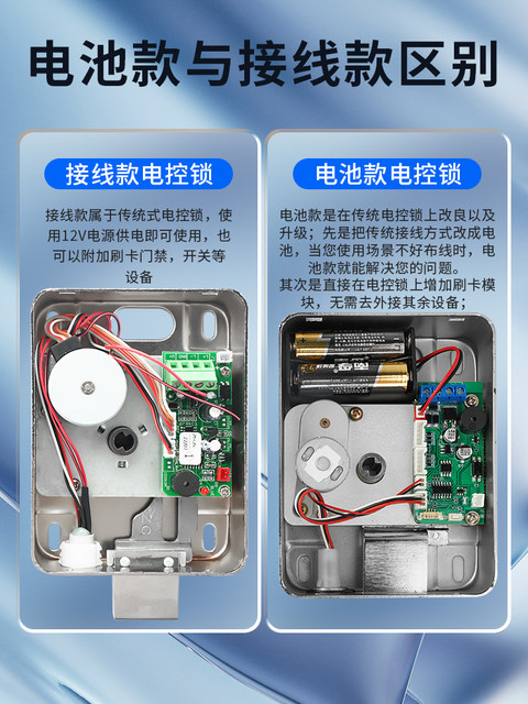 Access Control Electronic Control Lock Swipe Card Integrated Lock Building Unit Door Access Control Lock Iron Door Spiritual Lock Motor Lock Silent Lock