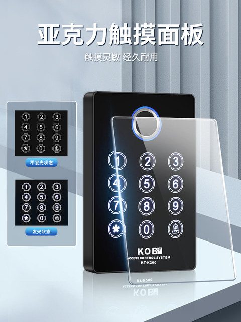 Kob Fingerprint Access Control System All-In-One Machine with Card Swipe, Password, Glass Door, Iron Door, Electric Bolt Lock, Magnetic Lock, Access Control Set