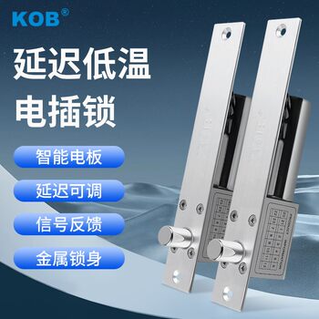 Kob Access Control Electric Bolt Lock Concealed Embedded Electronic Lock Glass Door Electronic Access Control Lock Low Temperature Delay Bolt Lock