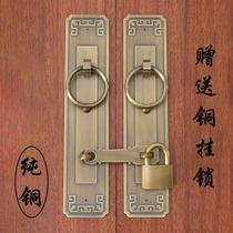 New pure copper handle hand-style antique solid wood door handle old-fashioned all-copper cabinet door pull ring padlock long hasp lock