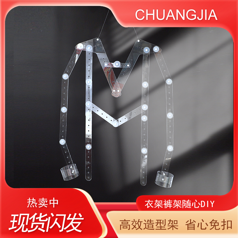 Clothing Hanger Photography Prop, Invisible Photo-Taking Tool, Specialized Hanger for Clothing