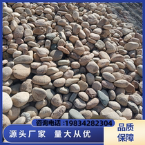 Jiangxi spot supply transformer cobblestones river pebbles landscape park paving river beach stones cobblestones