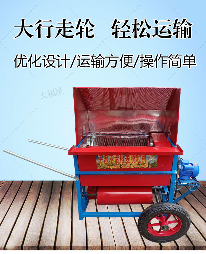 Молотилка 新型水稻脱粒机提升柴油打谷机油菜高粱农用汽油稻谷收割脱谷机器 No brand