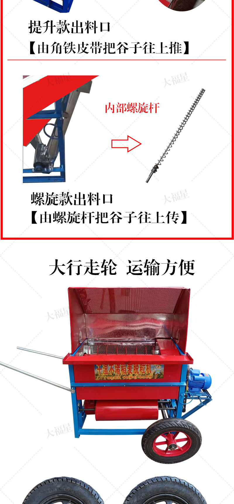 Молотилка 新型水稻脱粒机提升柴油打谷机油菜高粱农用汽油稻谷收割脱谷机器 No brand