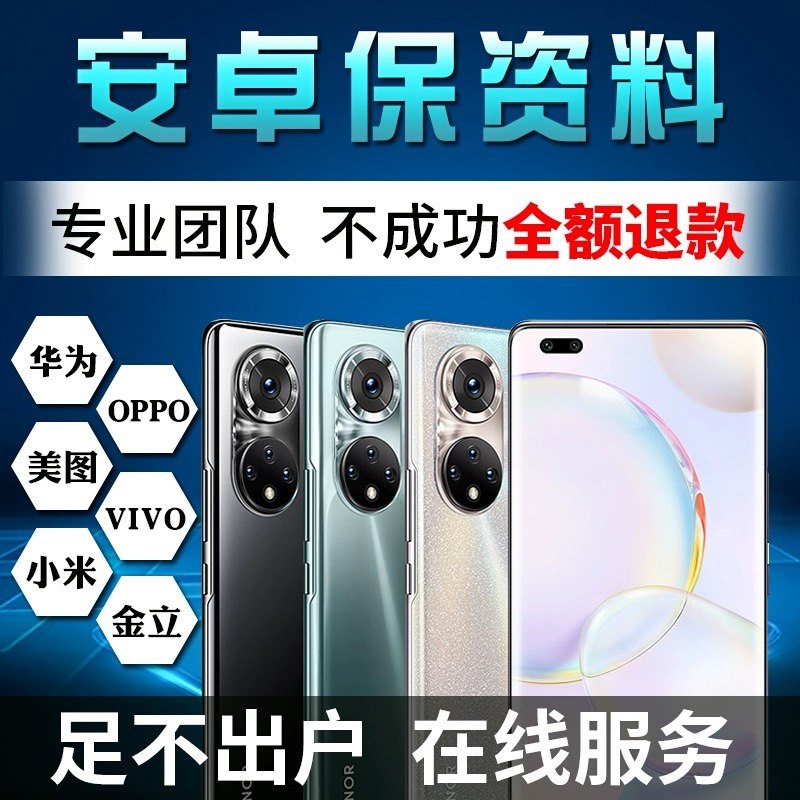 vivo X9账号密码管理，小白必看！正确姿势拯救你的手机安全！