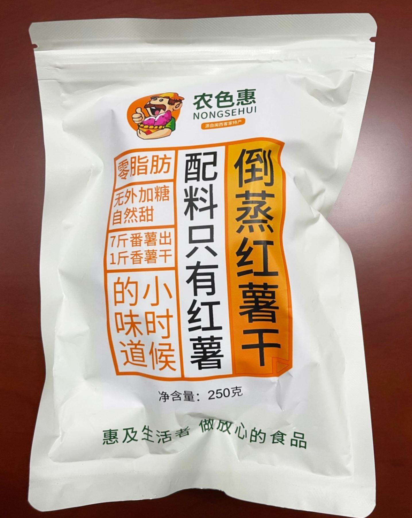 Farm sweet potato dry farmhousehold small sweet potato farmhousehold small sweet potato melon soft glutinous food