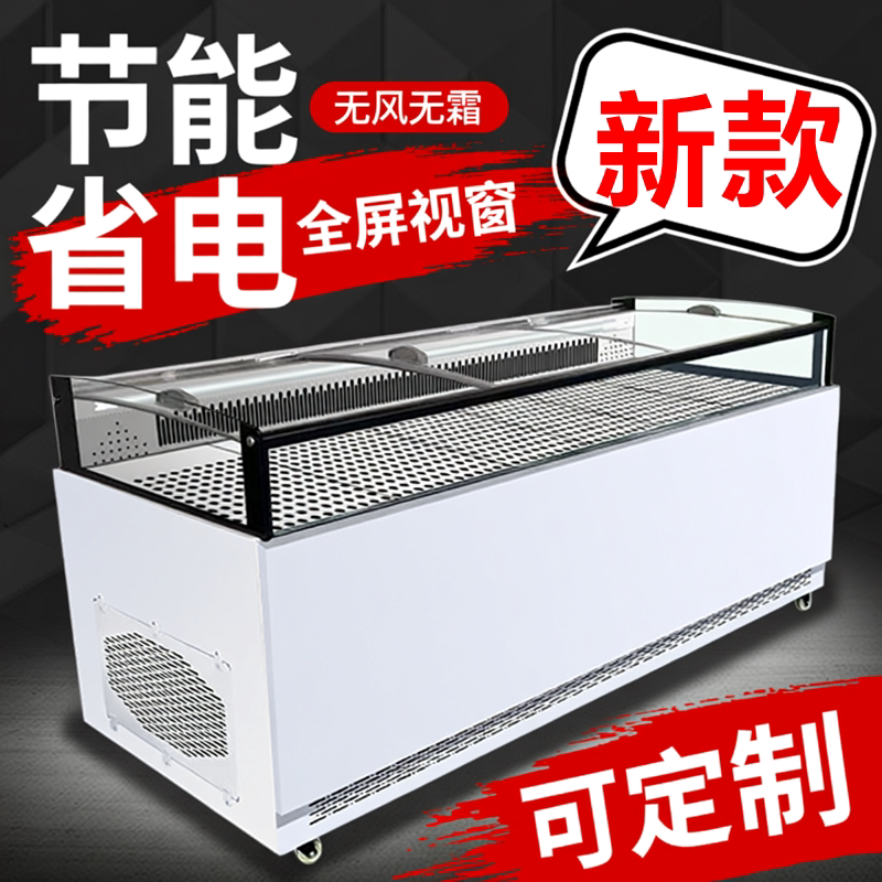 Commercial Display Freezer for Refrigerated, Frost-Free, Fresh-Keeping Duck Necks, Cooked Food, Cold Dishes, and Marinated Dishes