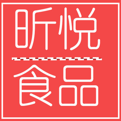 昕悦食品小店