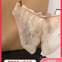 Girls do not need to put on and take off convenient underwear large size open low waist breathable transparent hot briefs womens lace no