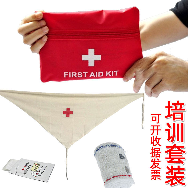 教学培训三角巾纯棉户外红十字包扎培训三角巾绷带呼吸膜组合套装