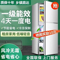 Ah ah small refrigerator home dormitory first-level energy-saving mini double-door power-saving refrigeration freezing rental room frost-free