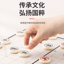 Chess magnetic chess pieces for primary school students and children Chinese chess portable mini magnet magnetic magnetic folding chess board