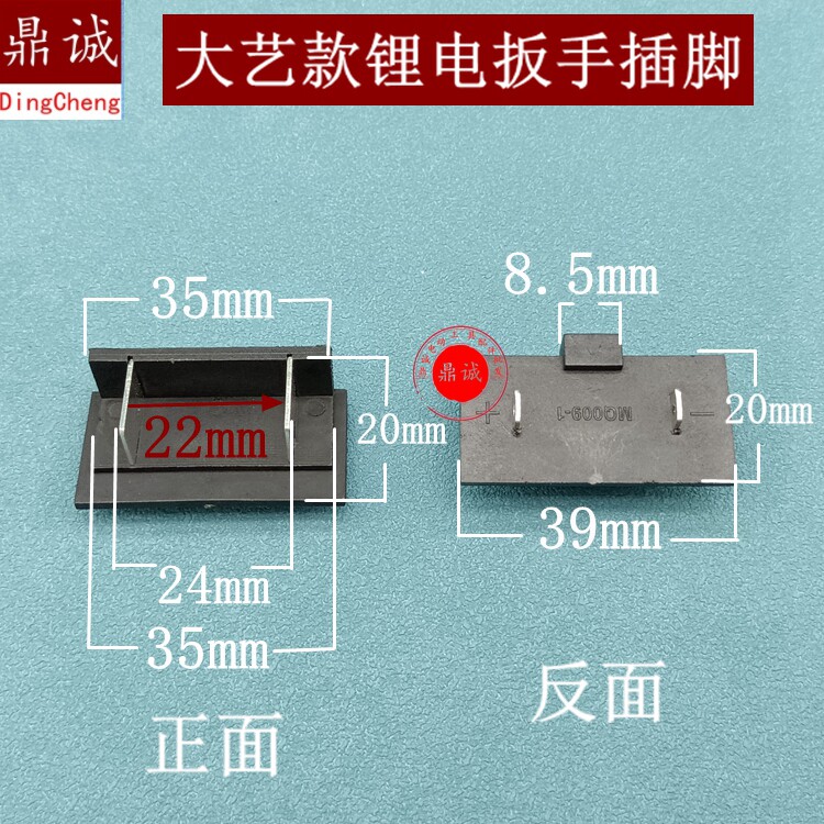 大艺款电动扳手插脚角磨机锂电锯电圆锯机头插角2106/6802通用A3