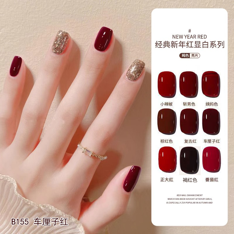 Maillard Cherry Red Nail Polish Gel 2026 New Trendy Autumn and Winter New Year Set for Nail Salons Maillard Cherry Red Nail Polish Gel 2026 New Trendy Autumn and Winter New Year Set for Nail Salons