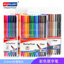 Students read and read focus marker pen signature pen art drawing outline pen cross border
