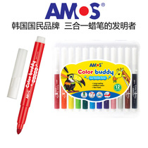 Korean AMOS CB12 super 12-color art painting pen boxed washable watercolor pen