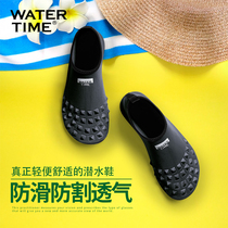 WaterTime beach shoes womens diving socks beach non-slip anti-cut thick-soled river tracing shoes wading swimming diving shoes