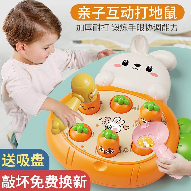 Hit the ground rat baby boy Toys 1 1 2 ½ 3 women's baby toys Puzzle Force Early Teach Little Boy Knocks Rats 6-Taobao