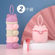 Baby milk powder box portable large-capacity baby milk powder box for outing mini small storage box can seal