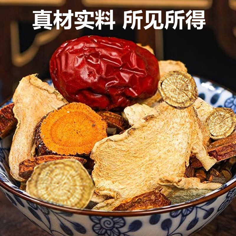 柴胡桂枝汤，中医养生佳品，如何选择和使用？🌿-中药配方-淘宝好物网