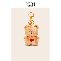 Оригинальная милая желтая кремовая плюшевая кукла, брелок, аксессуар на рюкзак, подвеска, с медвежатами, подарок на день рождения
