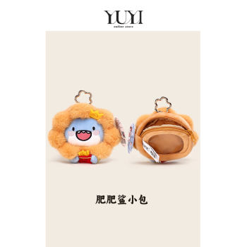 Yuyi genuine feifei shark headphone storage bag coin wallet