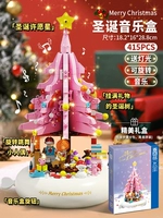 Розовая рождественская музыкальная коробка