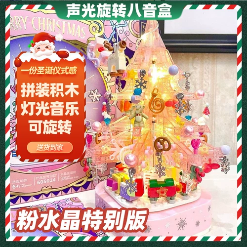 Святое дерево Shengshui вращается на музыкальном корабле 艉      凵    谌 谌 裎 裎 裎 裎 裎 裎 裎 裎