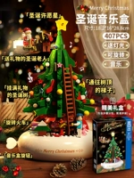 Зеленая рождественская музыкальная коробка