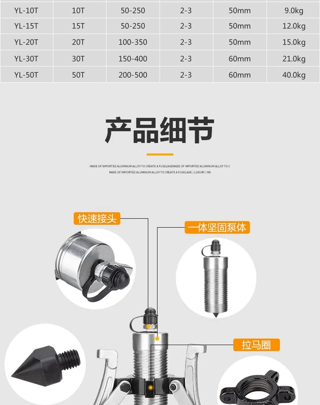 Máy kéo thủy lực chia đôi YL-5/10/15/20/30/50 Máy kéo hai móng thủy lực Máy kéo ba móng