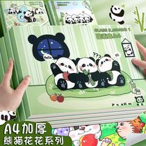 Sticker picture book childrens panda picture book a4 thickened kindergarten cartoon blank art graffiti painting paper