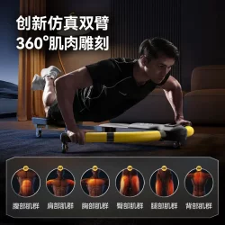 OES Dragonfly Machine Abdominal Wheel Automatic Rebound Multifunctional Fitness For Home Equipment Abdominal Muscle Trainer Exercise Handy Gadget