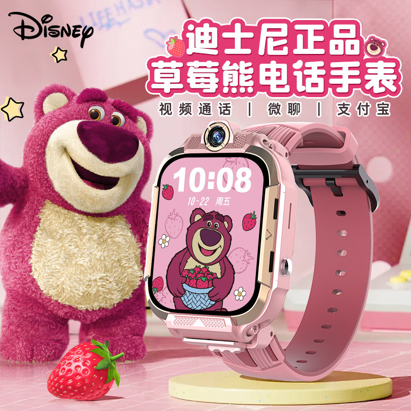Новогодний подарок Disney - детские телефонные часы для девочек, которые могут быть вставлены в карту smart positioning детский сад, именинницы, девочки, учащиеся начальной школы, специальный новый официальный флагман, подлинная водонепроницаемая электронная игра Изображение 1