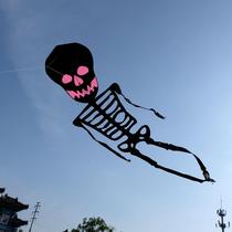 Skeleton kite dynamic and unique shape features nylon umbrella cloth kite