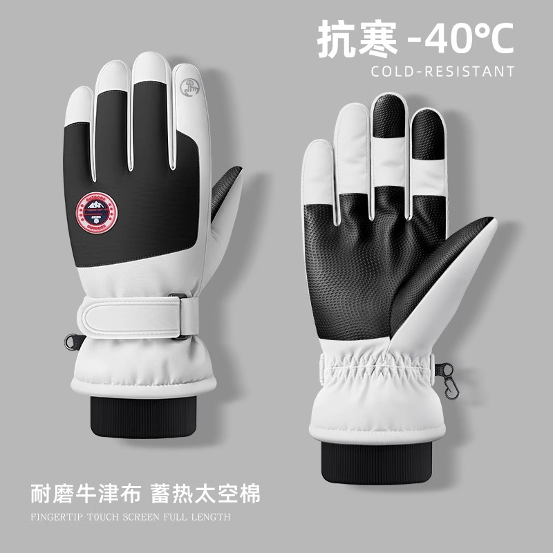 Gloves men's winter riding electric car windproof anti-chill and glint thickened with warm-touch screen cotton ski gloves women-Taobao