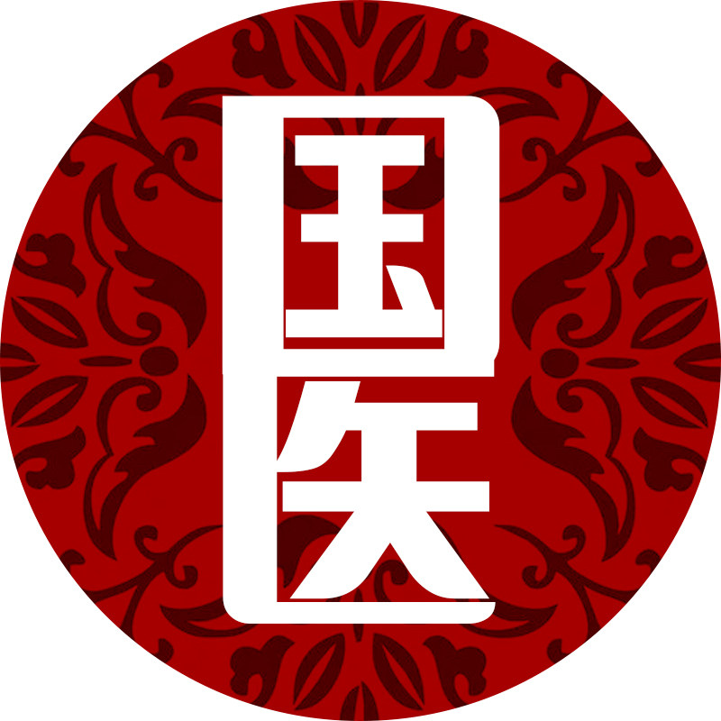国医精粹堂