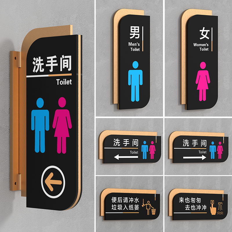 両面横貼りトイレドアサイン、男女トイレサイン、トイレ方向案内サイン、男女縦型パンチフリーウォールステッカー、吊り下げトイレ左右方向案内ウォームリマインダーサイン