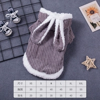 Добровольный кролик (два фута) осень и зимний серый