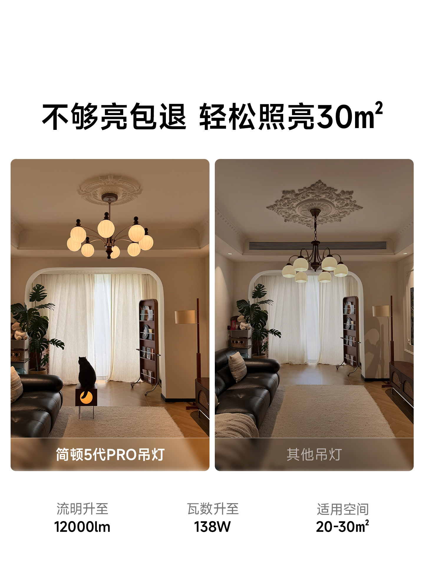 Jiandun Chinese-Style Chandelier 5Th Generation Pro Eye-Protection Living Room Main Light Song-Style Aesthetic Retro Full-Spectrum Restaurant Light