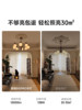 Jiandun Chinese-Style Chandelier 5Th Generation Pro Eye-Protection Living Room Main Light Song-Style Aesthetic Retro Full-Spectrum Restaurant Light