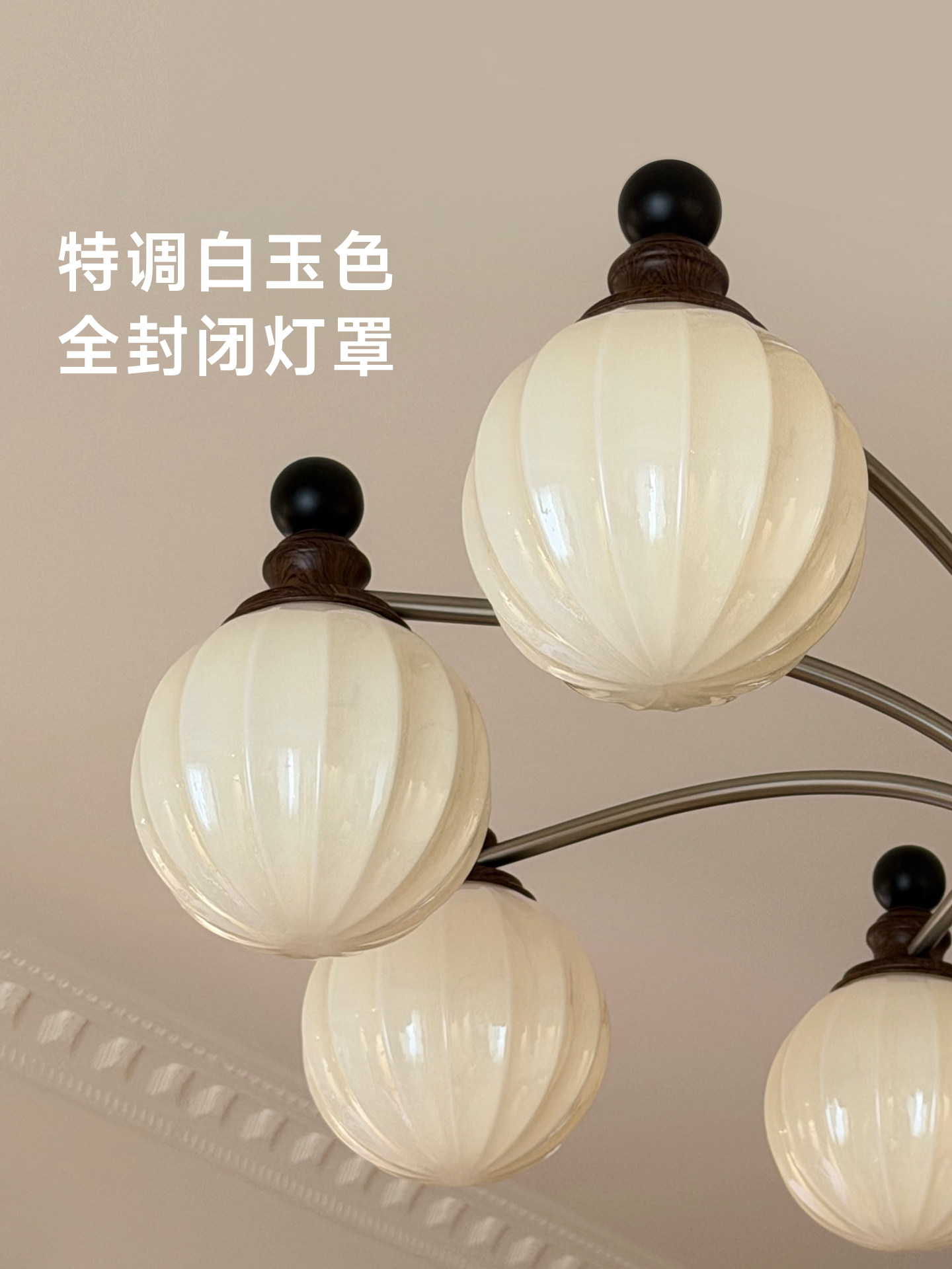 Jiandun Chinese-Style Chandelier 5Th Generation Pro Eye-Protection Living Room Main Light Song-Style Aesthetic Retro Full-Spectrum Restaurant Light