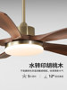 Jiandun Vintage Style Five-Blade Eye-Protection Fan Light, Full-Spectrum Bedroom, Dining Room, Living Room, Song-Style Aesthetic Ceiling Fan Light