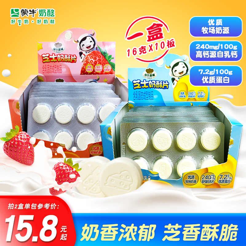 生源ゴールド 新品 240本 乳酸菌 健康食品|【株式会社三栄 生源ゴールド 新品 240本 乳酸菌 健康食品|【株式会社三栄