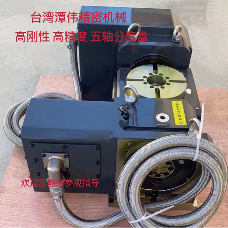 Taiwan High-Precision Cnc Five-Axis Rotary Table Inclined Indexing Plate Machining Center Cnc3 Plus 2 Five-Axis Indexing Head