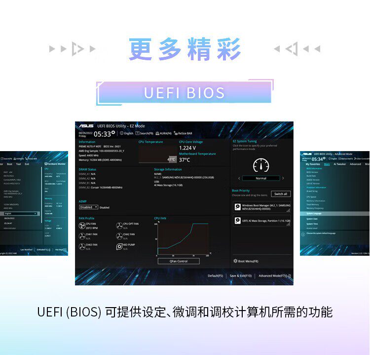 ROG STRIX Z890-A GAMING WIFI 吹雪主板插图14