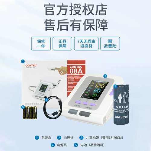 Kangtai детский специальный электронный измеритель артериального давления, высокоточный измерительный прибор для домашнего использования, медицинский измеритель артериального давления для детей и взрослых